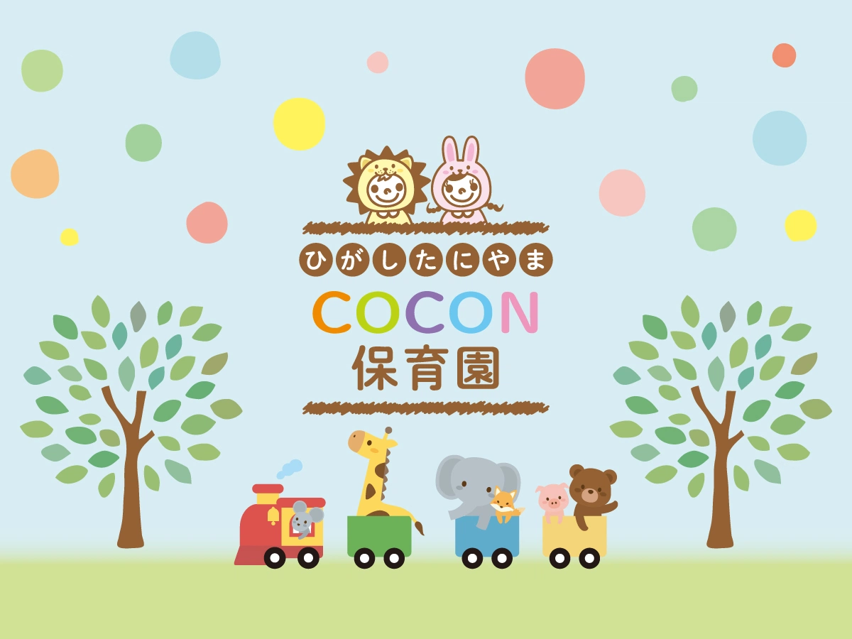 4月えんだより